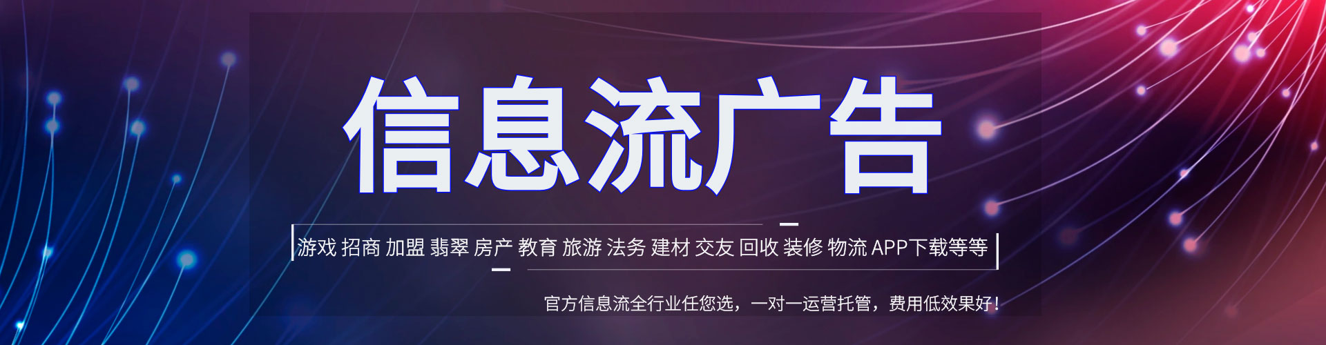 瑞昌sem优化师