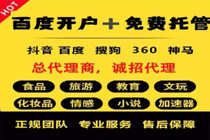 传统企业如何利用信息流竞价实现转型